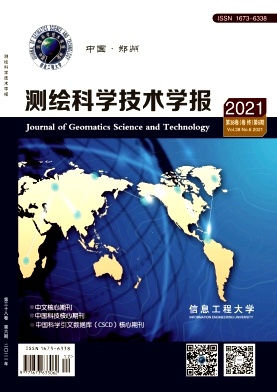 测绘科学技术学报封面